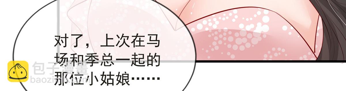 77(1/3)-第78话