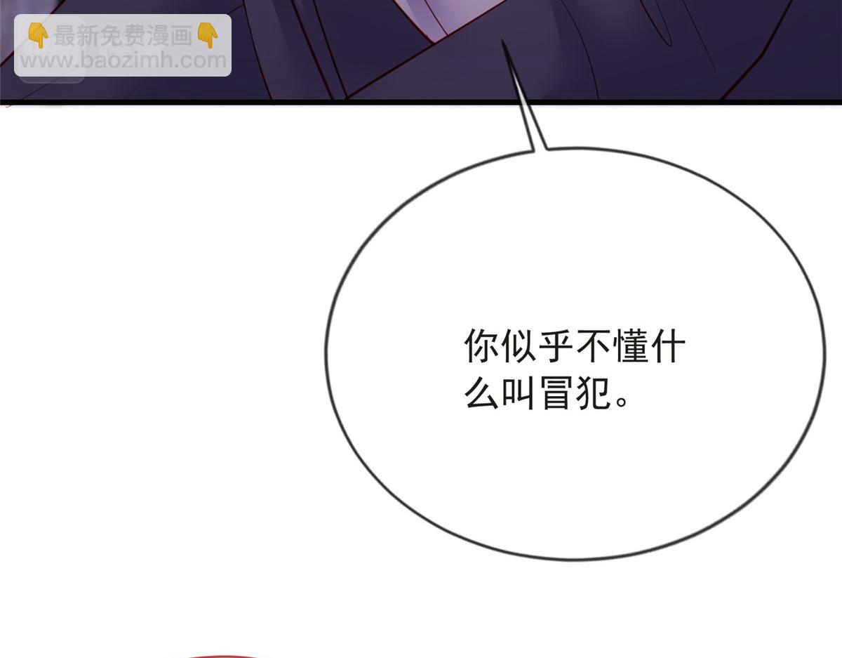 77(1/3)-第78话