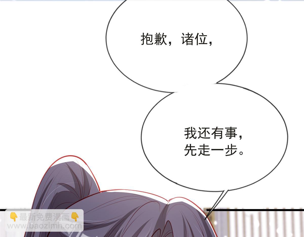 77(1/3)-第78话