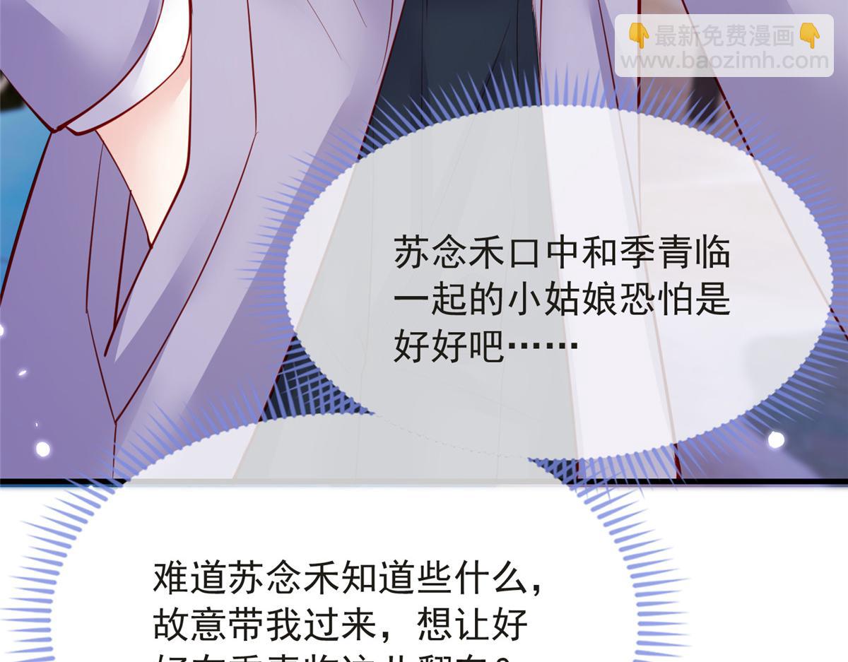 77(1/3)-第78话