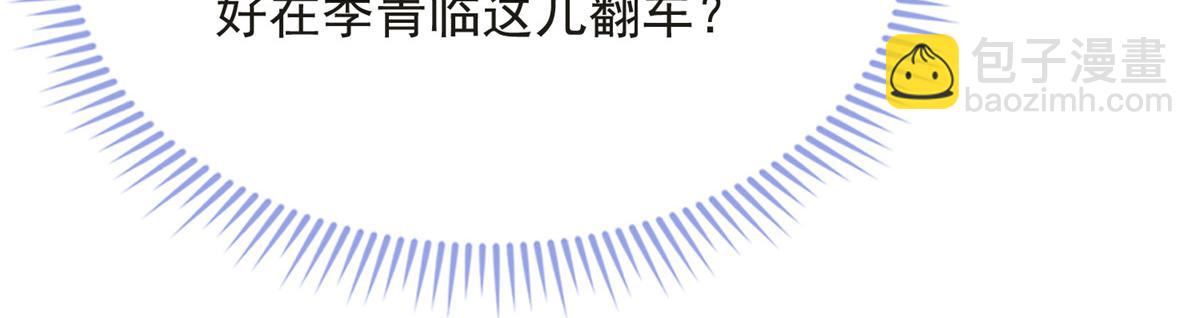 77(1/3)-第78话