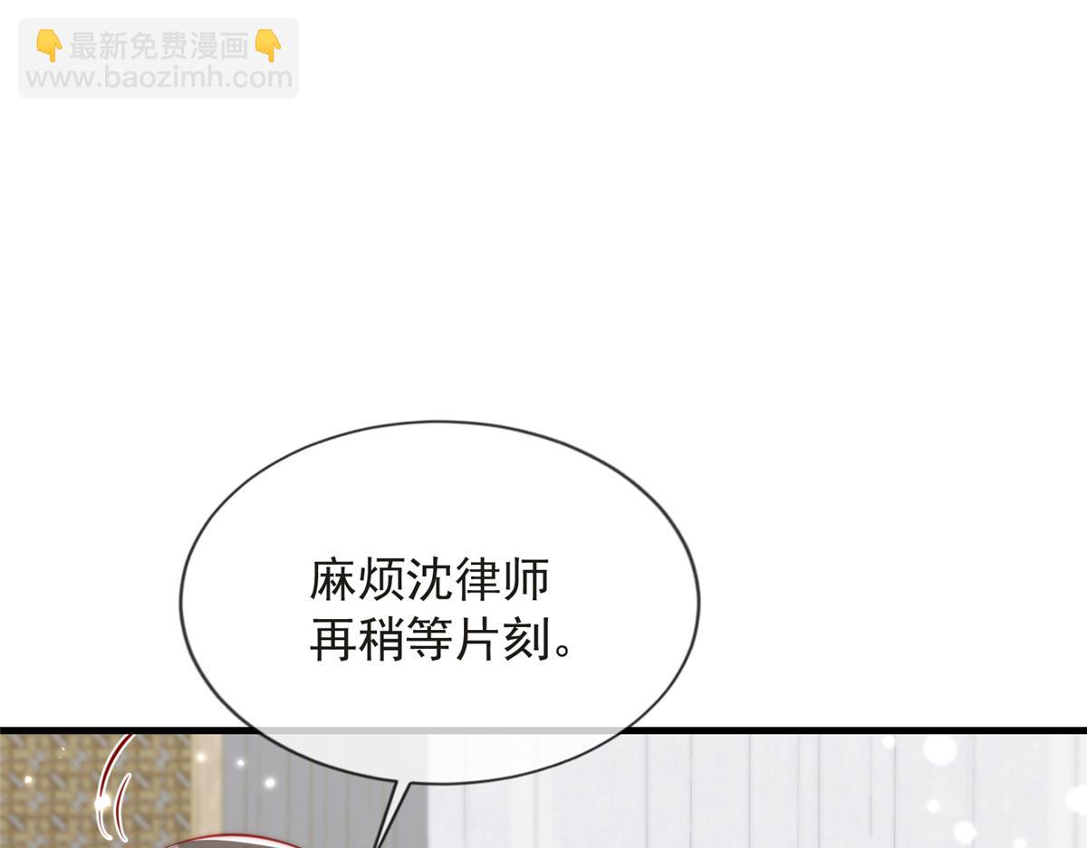 77(1/3)-第78话
