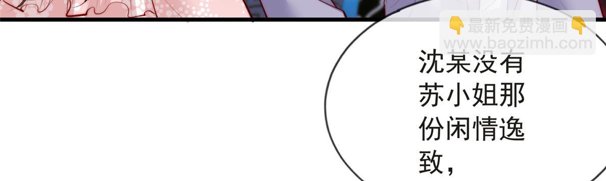77(1/3)-第78话