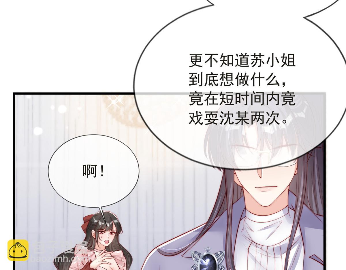 77(1/3)-第78话
