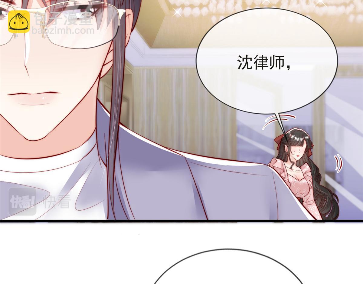 77(1/3)-第78话