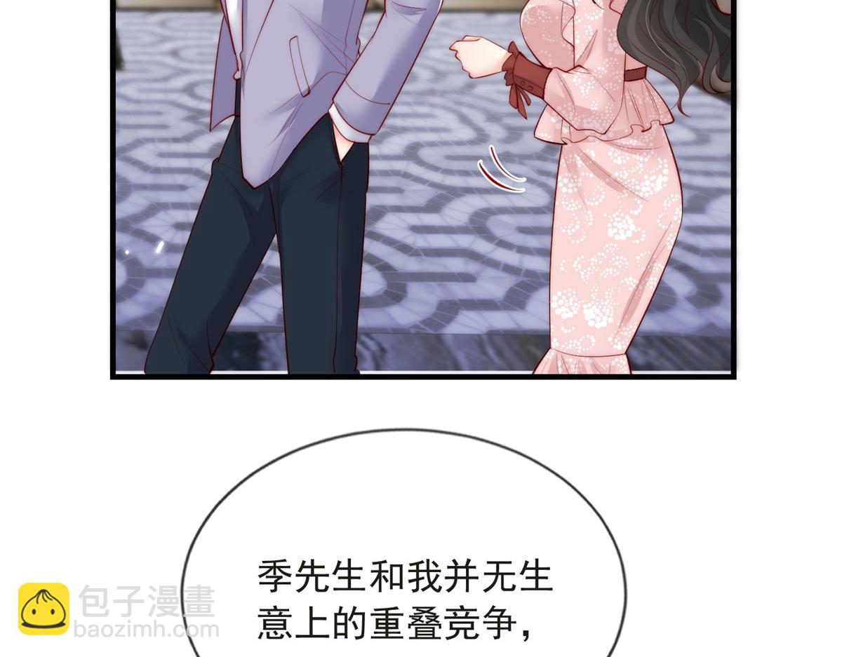 77(1/3)-第78话