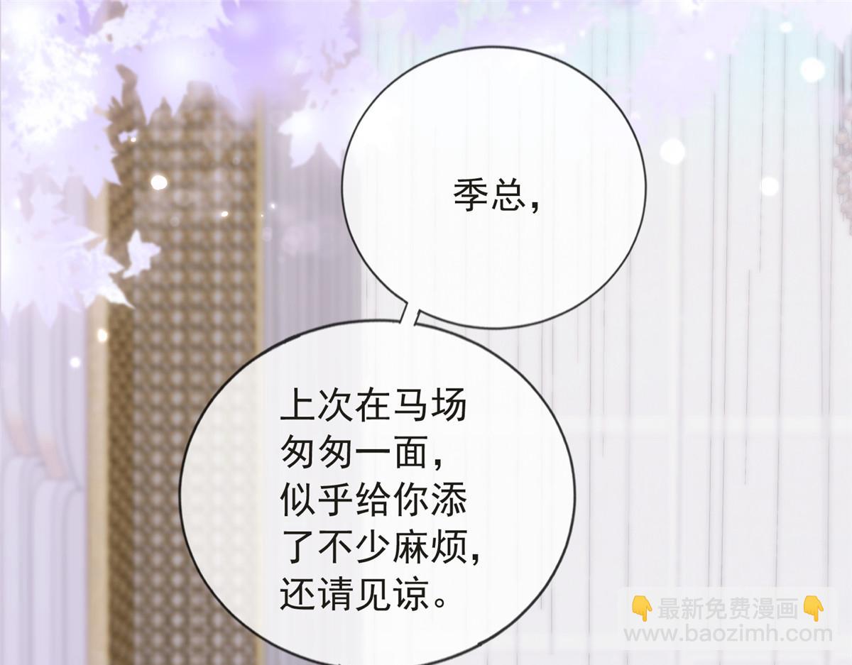 77(1/3)-第78话