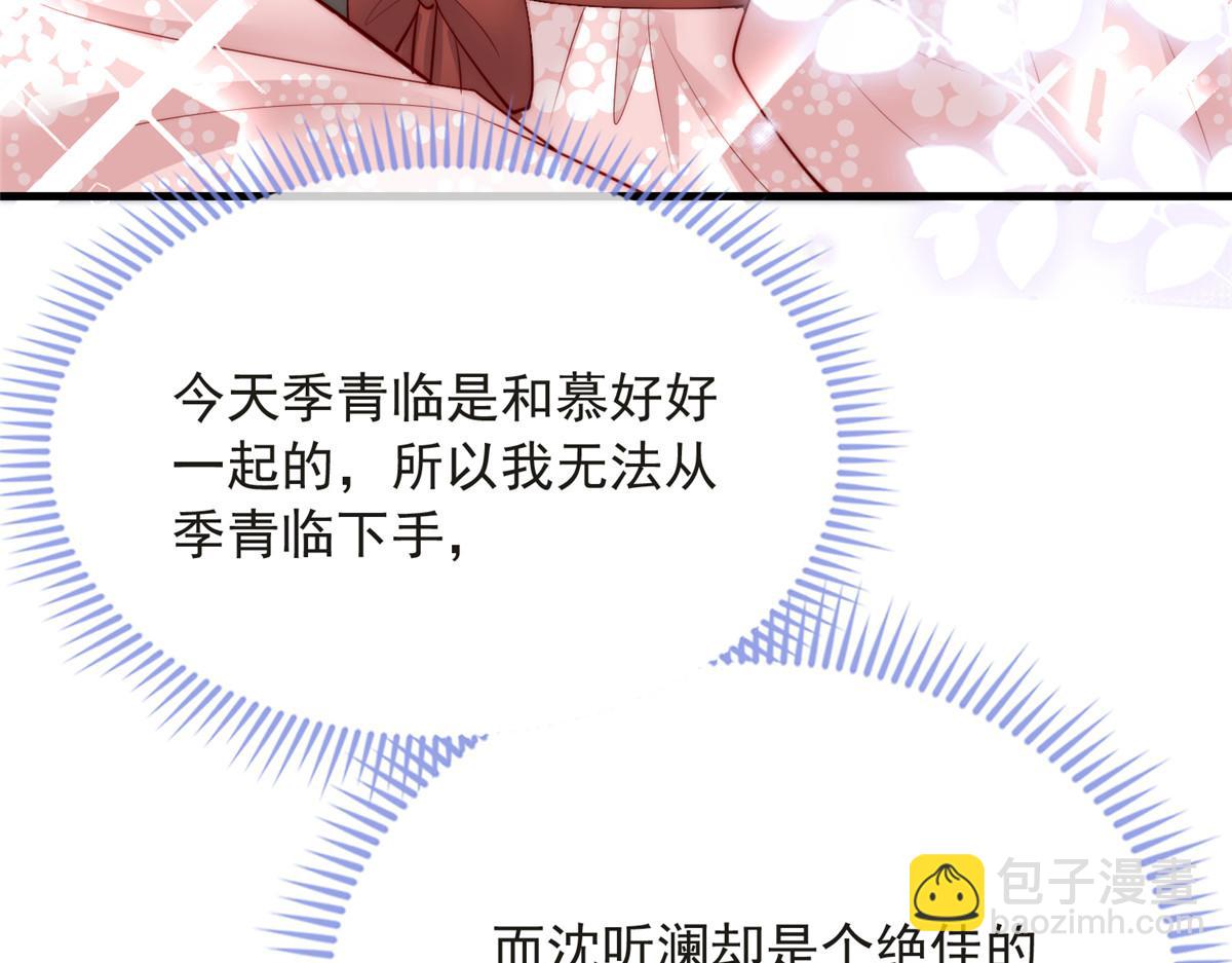 77(1/3)-第78话