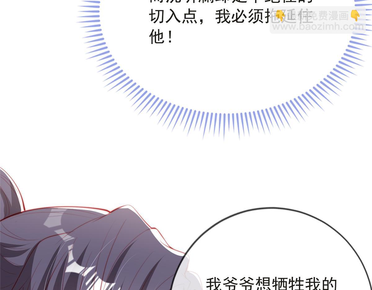 77(1/3)-第78话
