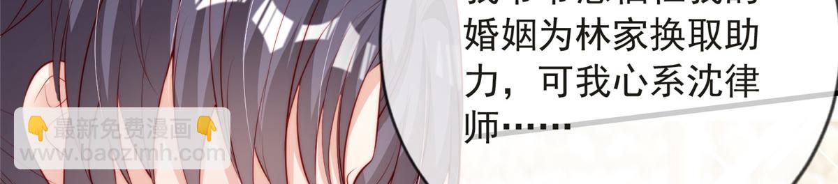 77(1/3)-第78话