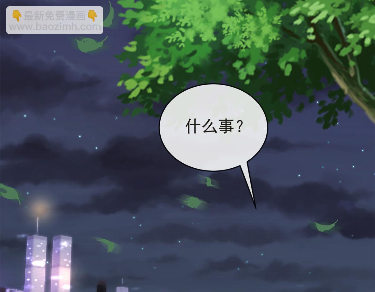 79(1/2)-第80话