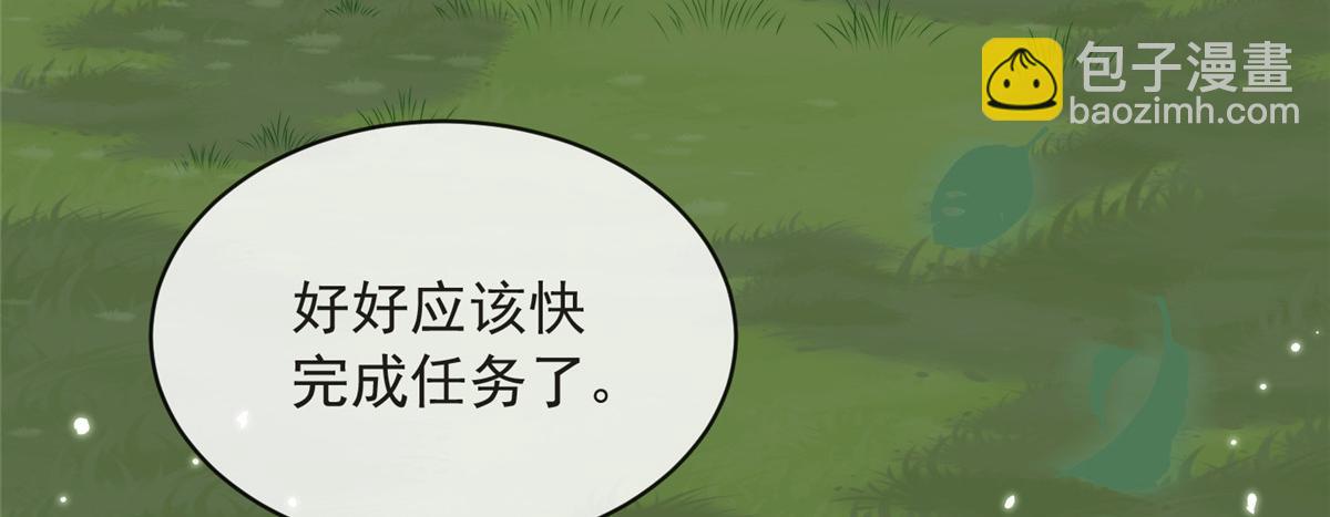79(1/2)-第80话