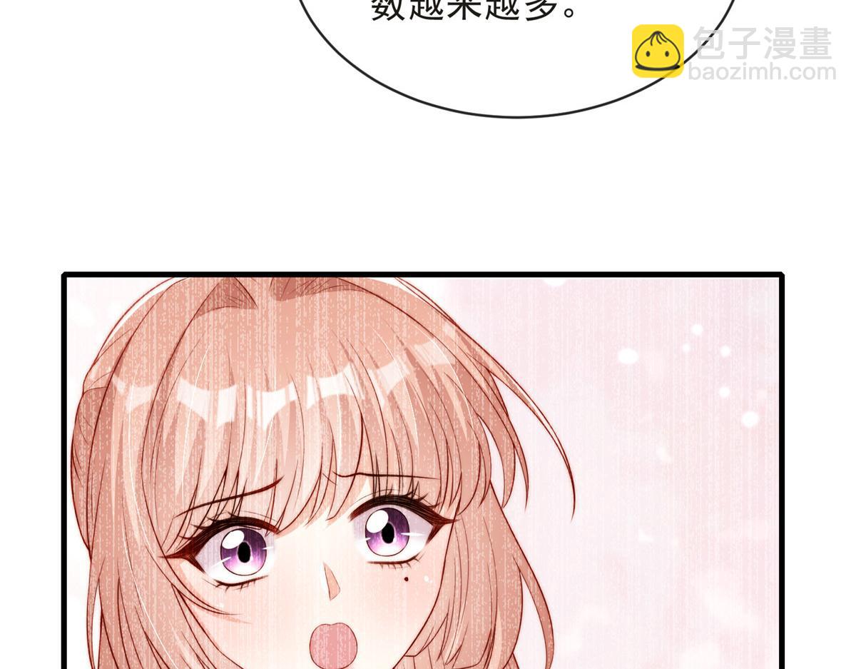 79(1/2)-第80话