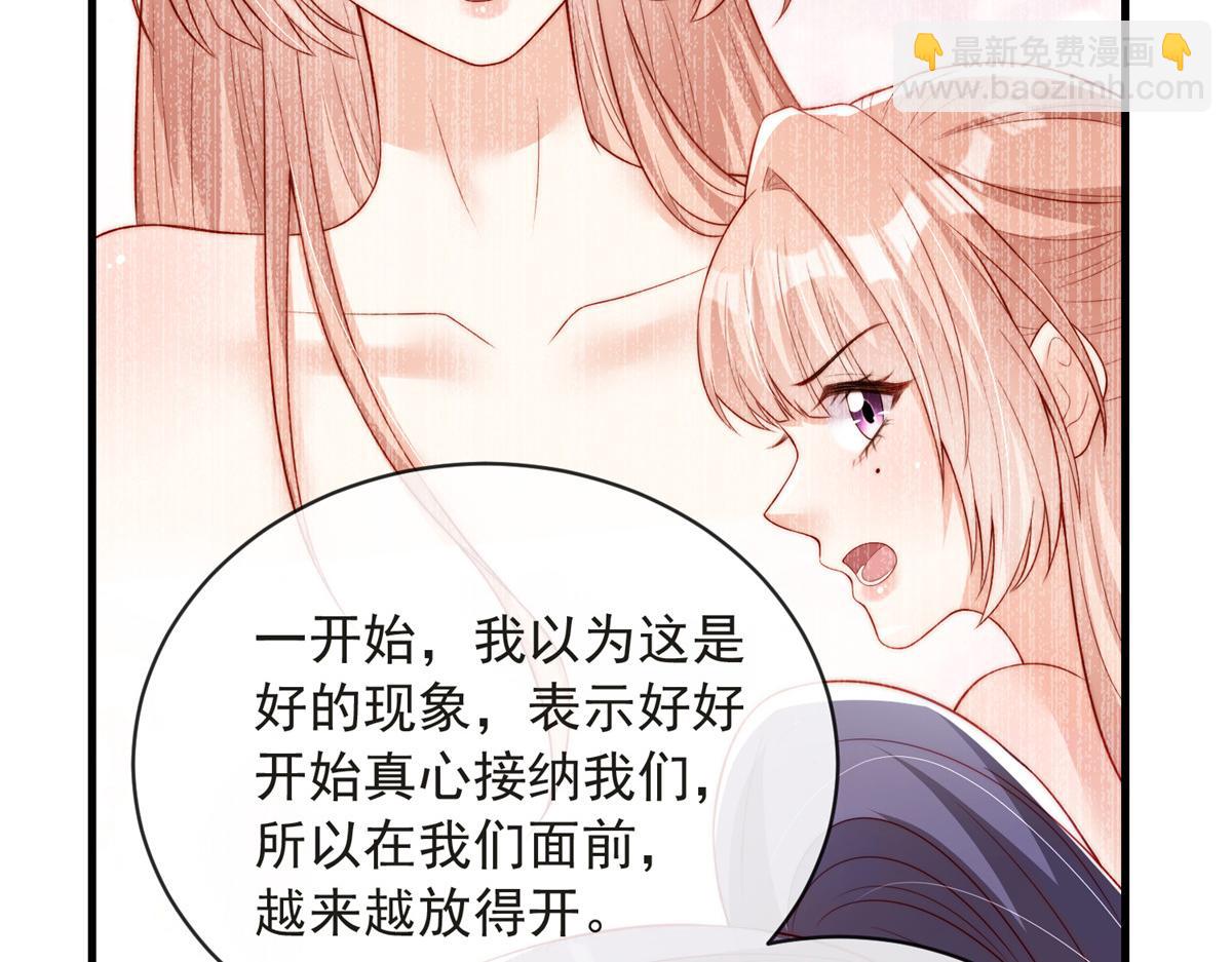 79(1/2)-第80话