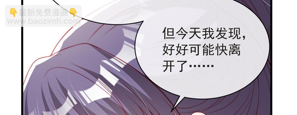 79(1/2)-第80话