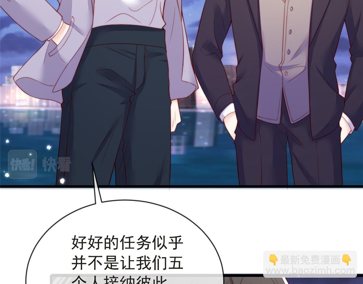 79(1/2)-第80话