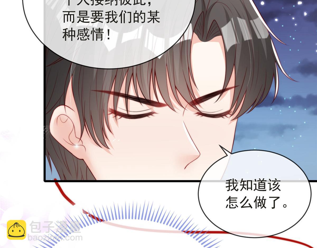 79(1/2)-第80话