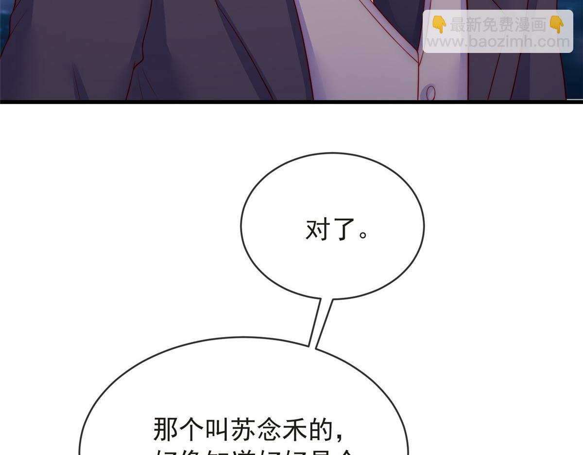 79(1/2)-第80话