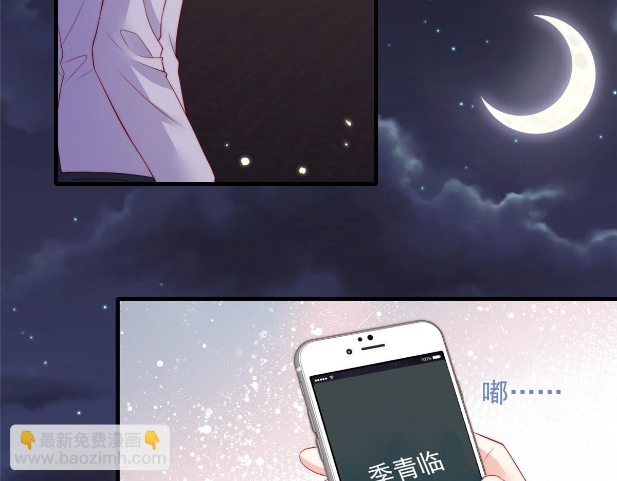 79(1/2)-第80话