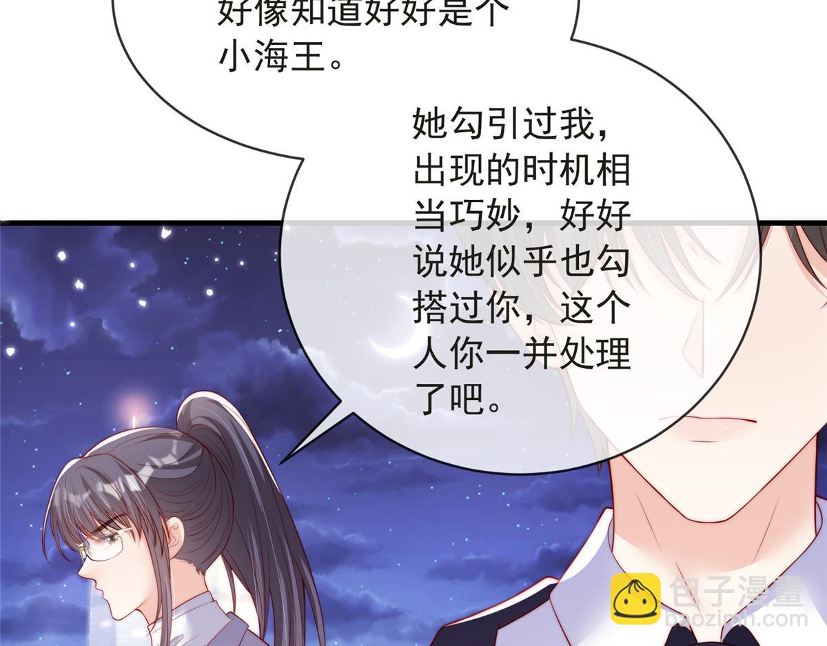 79(1/2)-第80话