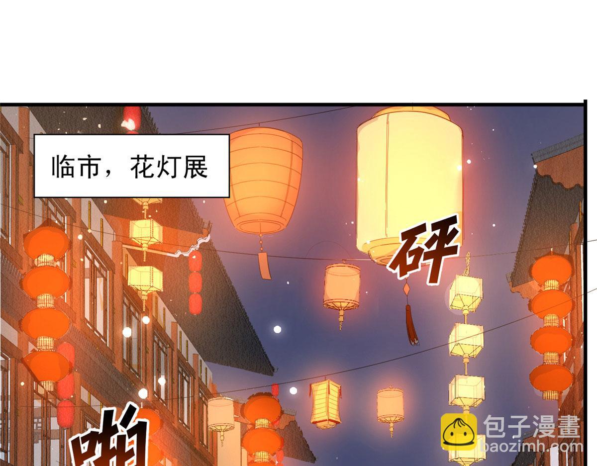 81(1/2)-第82话
