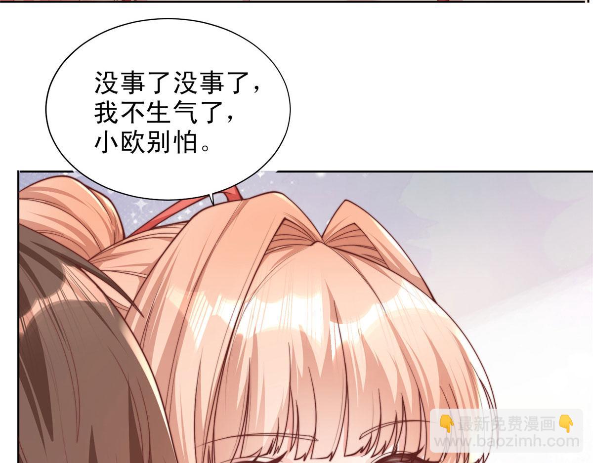 81(1/2)-第82话