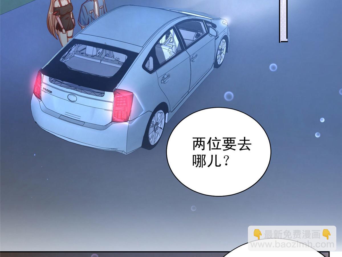 81(1/2)-第82话