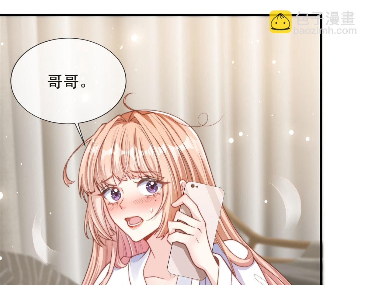 83(1/2)-第84话
