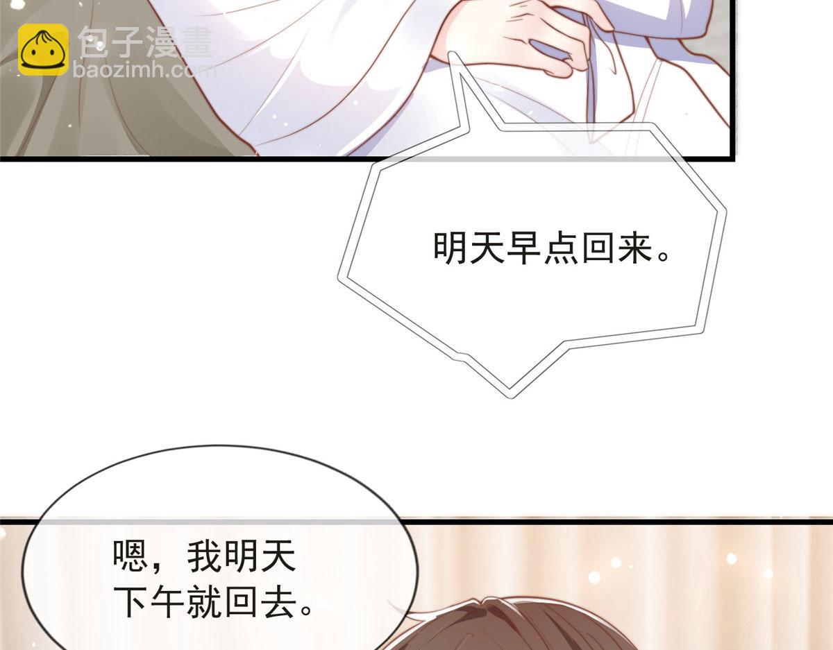 83(1/2)-第84话