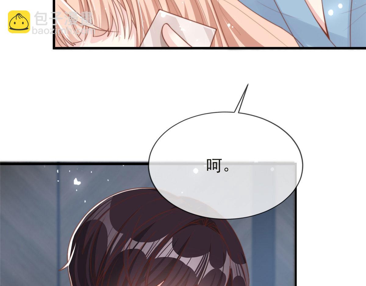 83(1/2)-第84话