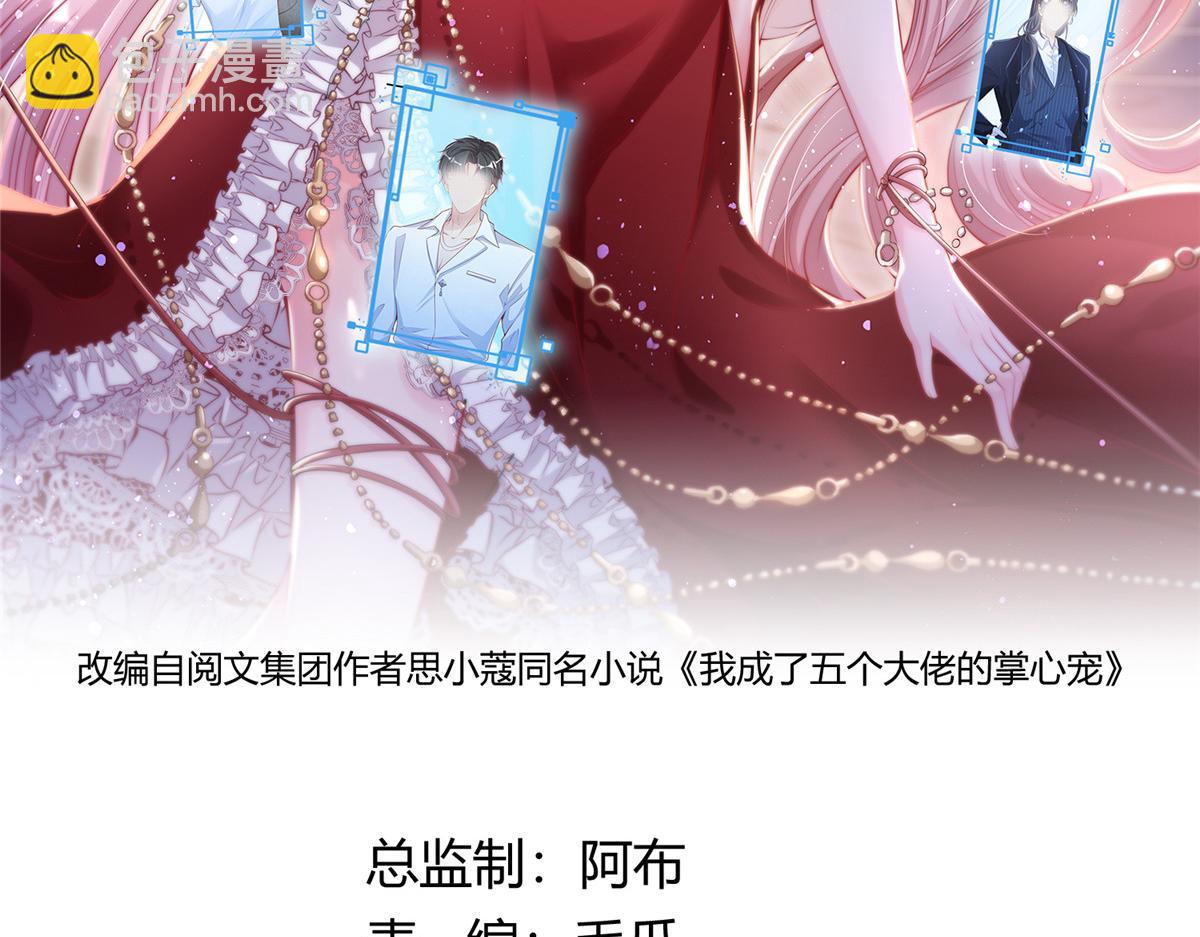83(1/2)-第84话