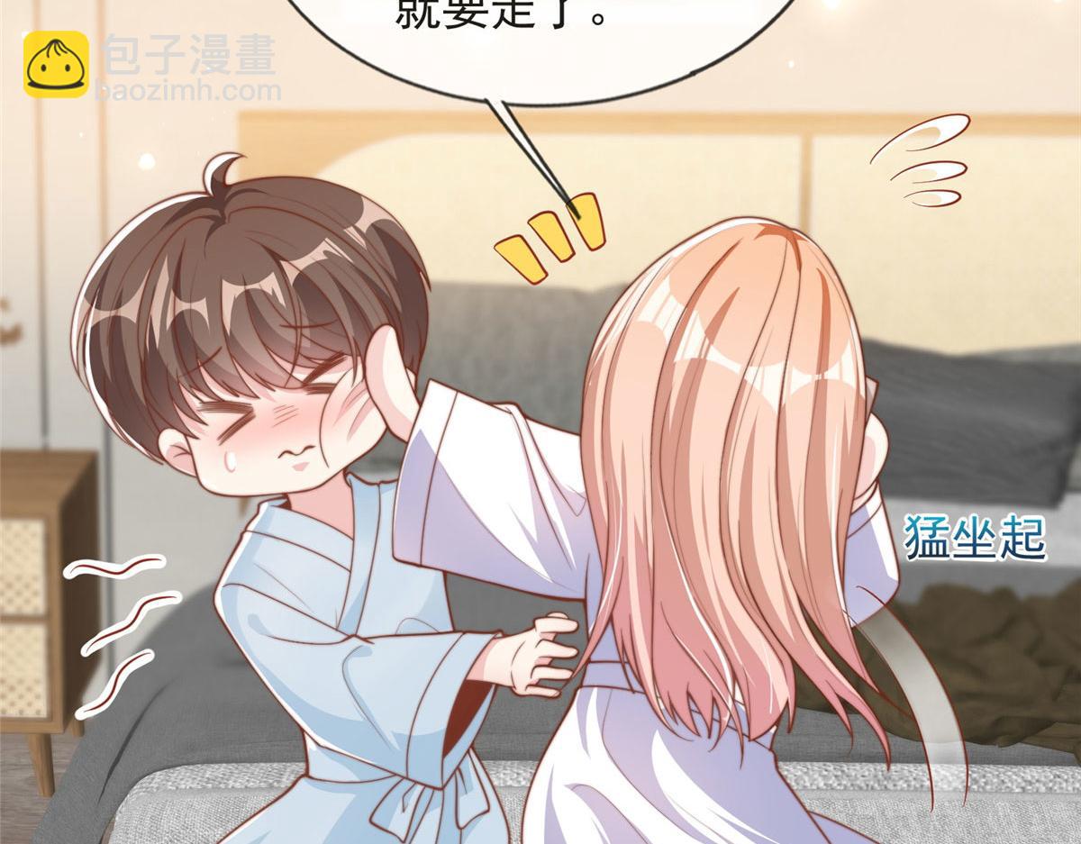 83(1/2)-第84话