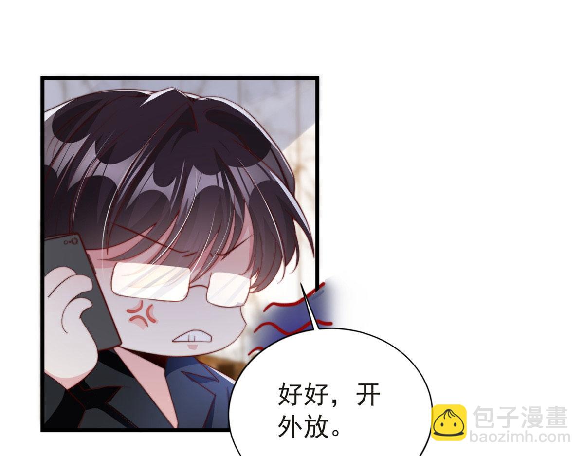 83(1/2)-第84话