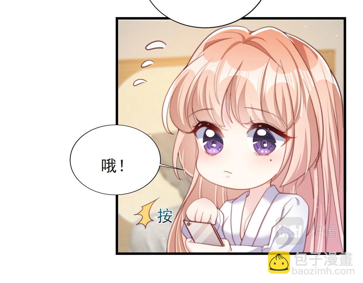 83(1/2)-第84话
