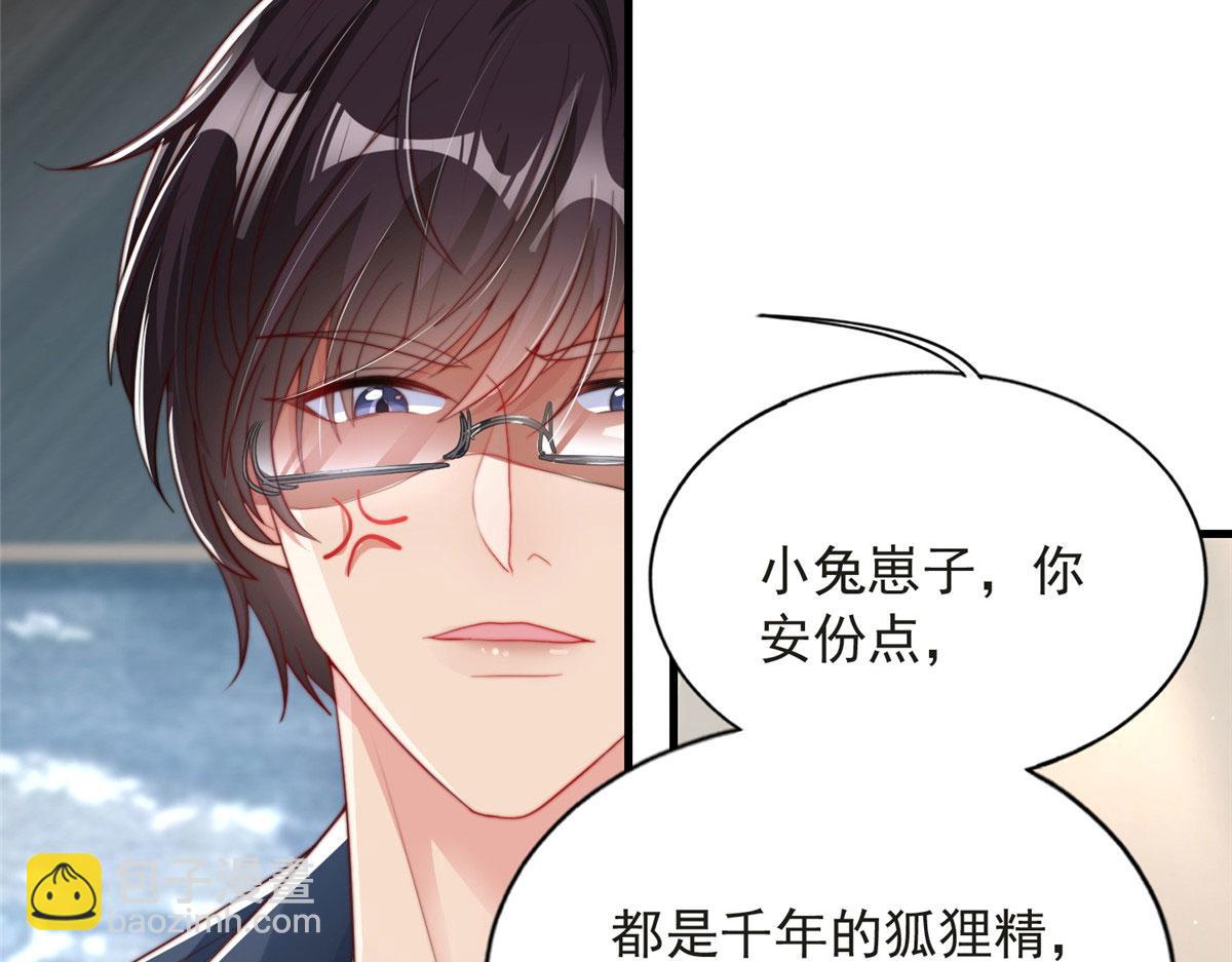 83(1/2)-第84话