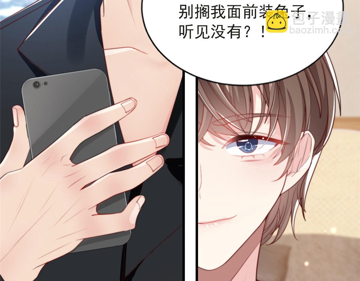 83(1/2)-第84话