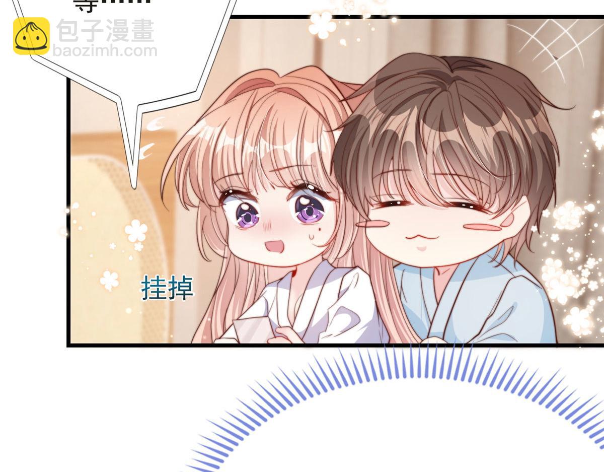 83(1/2)-第84话
