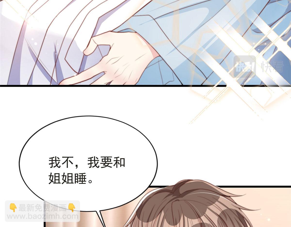 83(1/2)-第84话