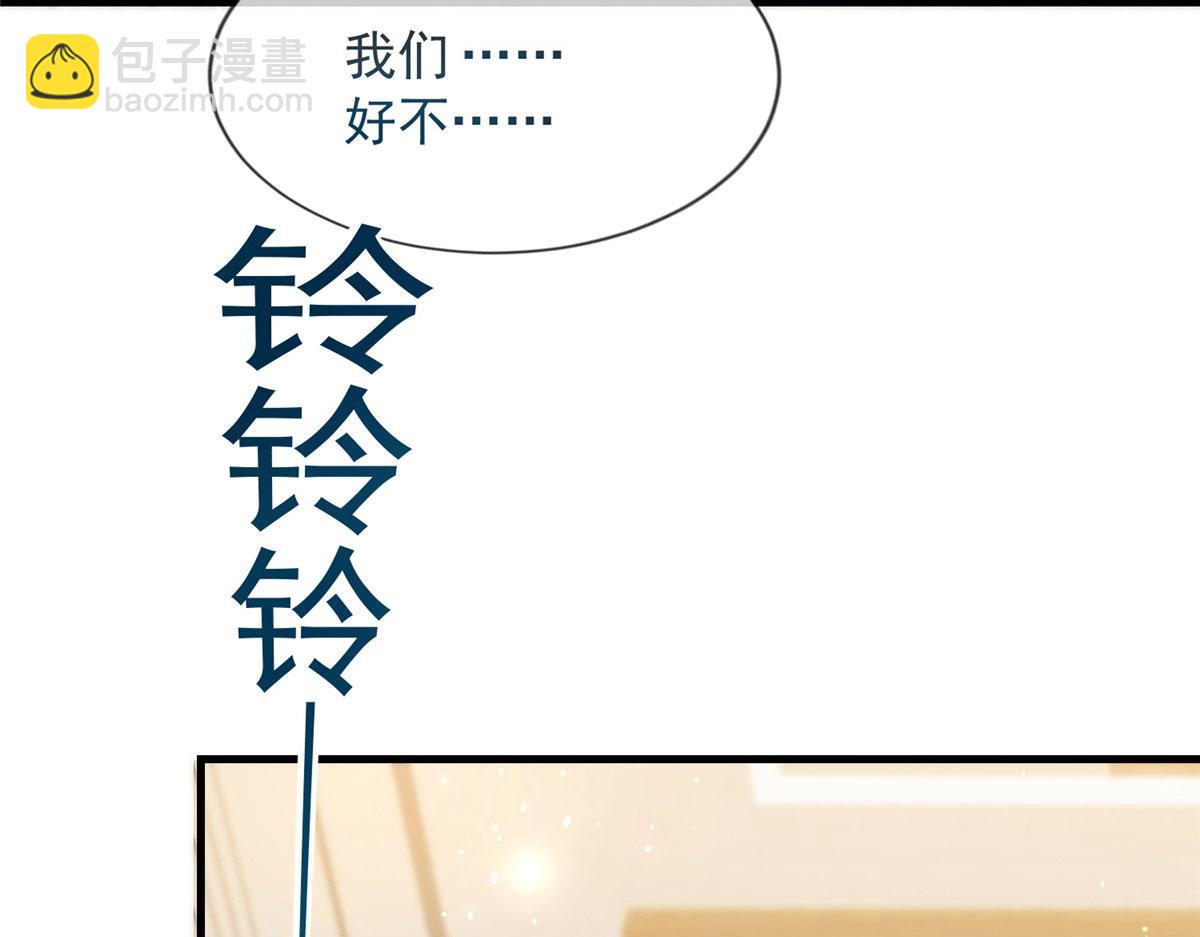 83(1/2)-第84话