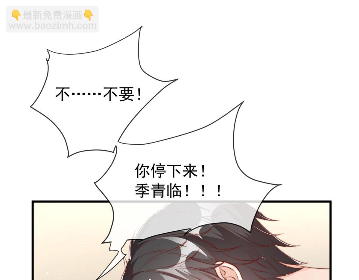 85(1/2)-第86话