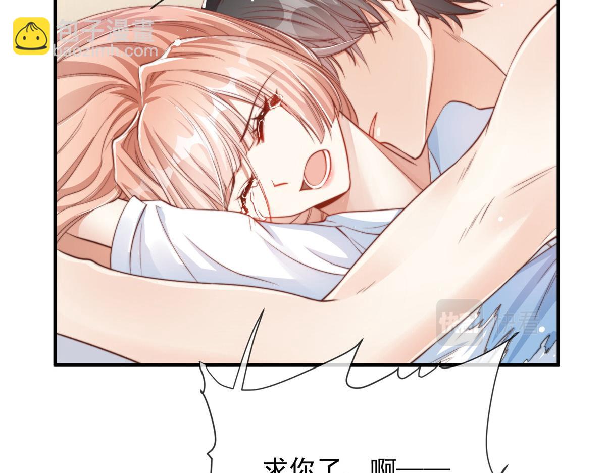 85(1/2)-第86话