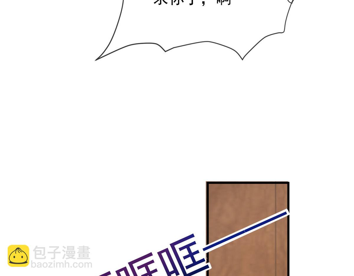 85(1/2)-第86话
