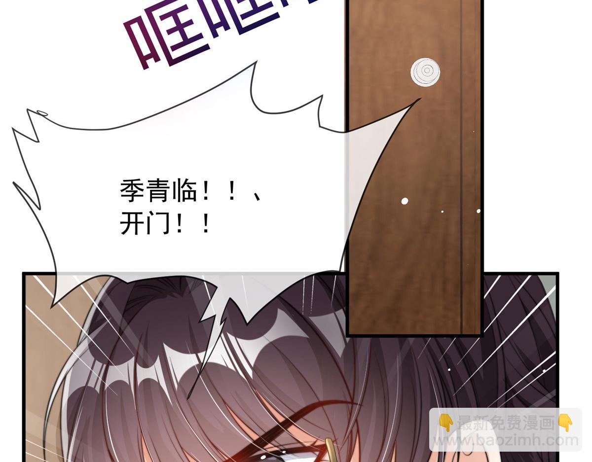 85(1/2)-第86话