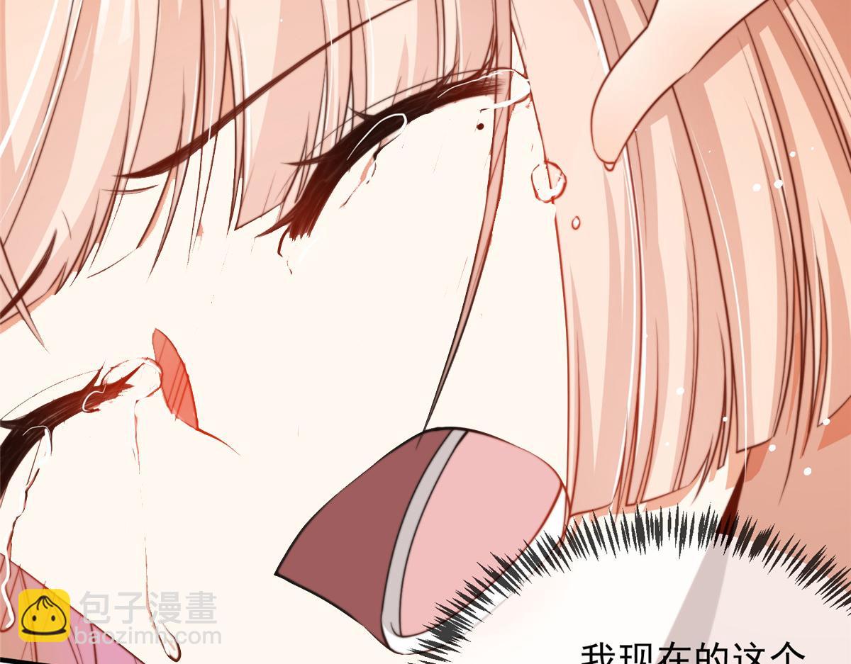 85(1/2)-第86话