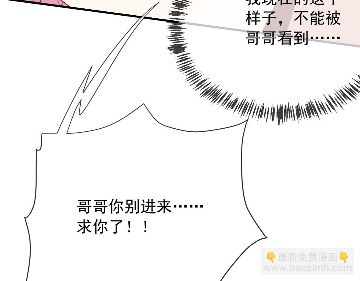 85(1/2)-第86话