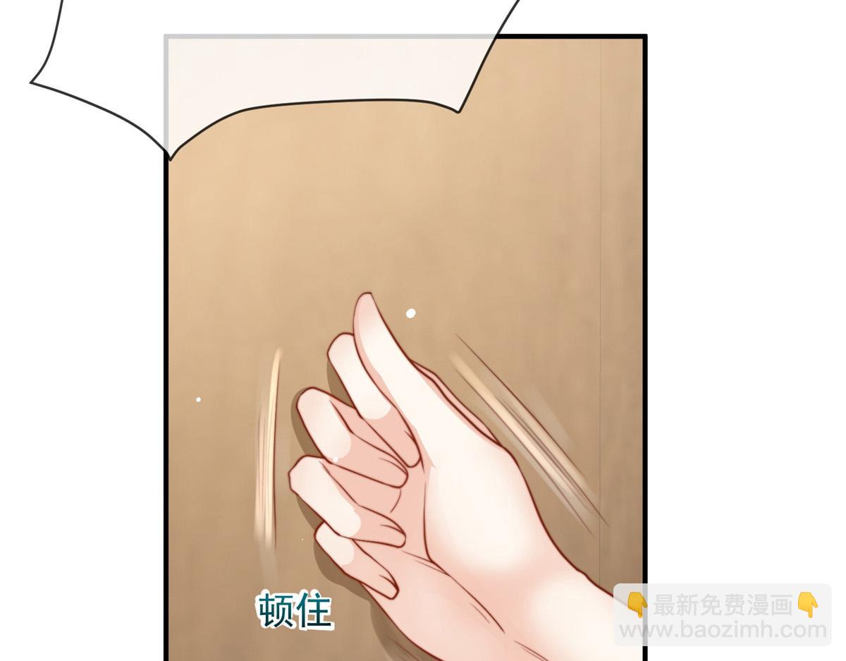 85(1/2)-第86话