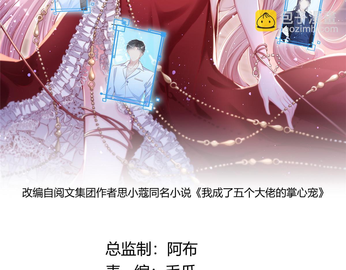 85(1/2)-第86话