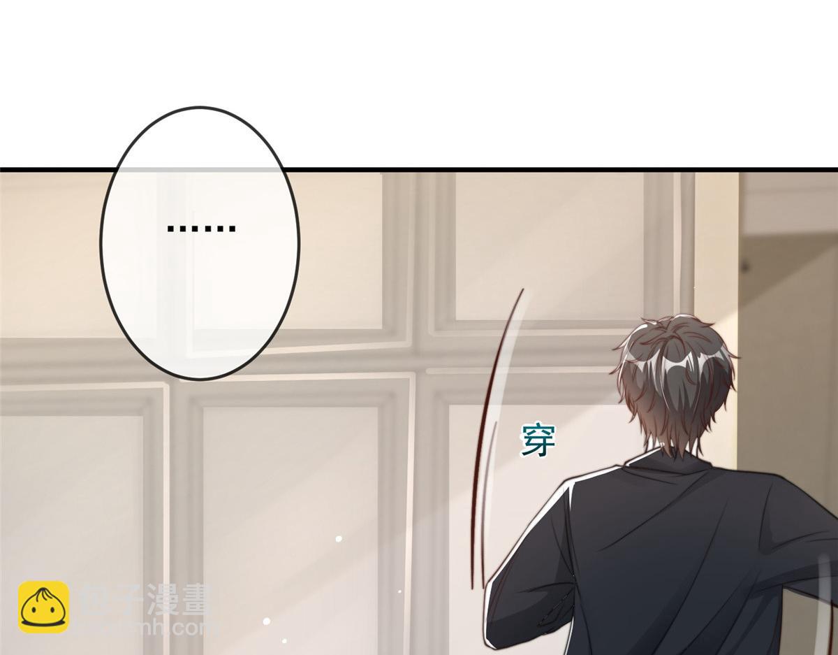 85(1/2)-第86话
