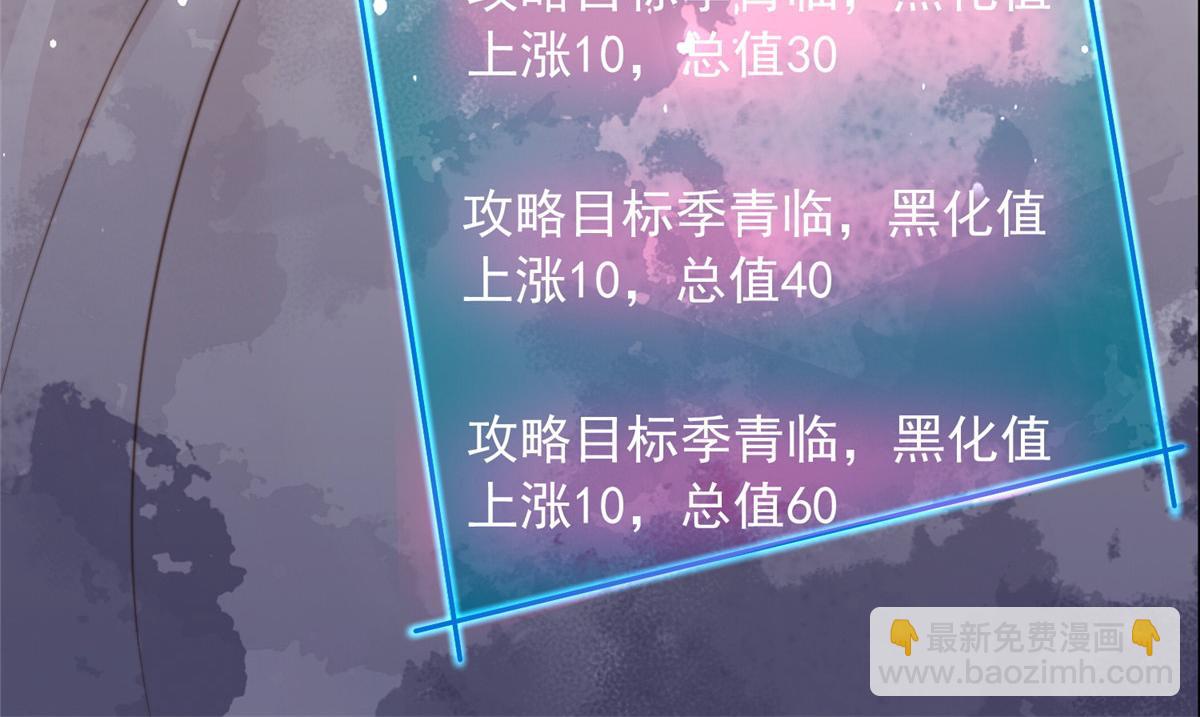 85(1/2)-第86话