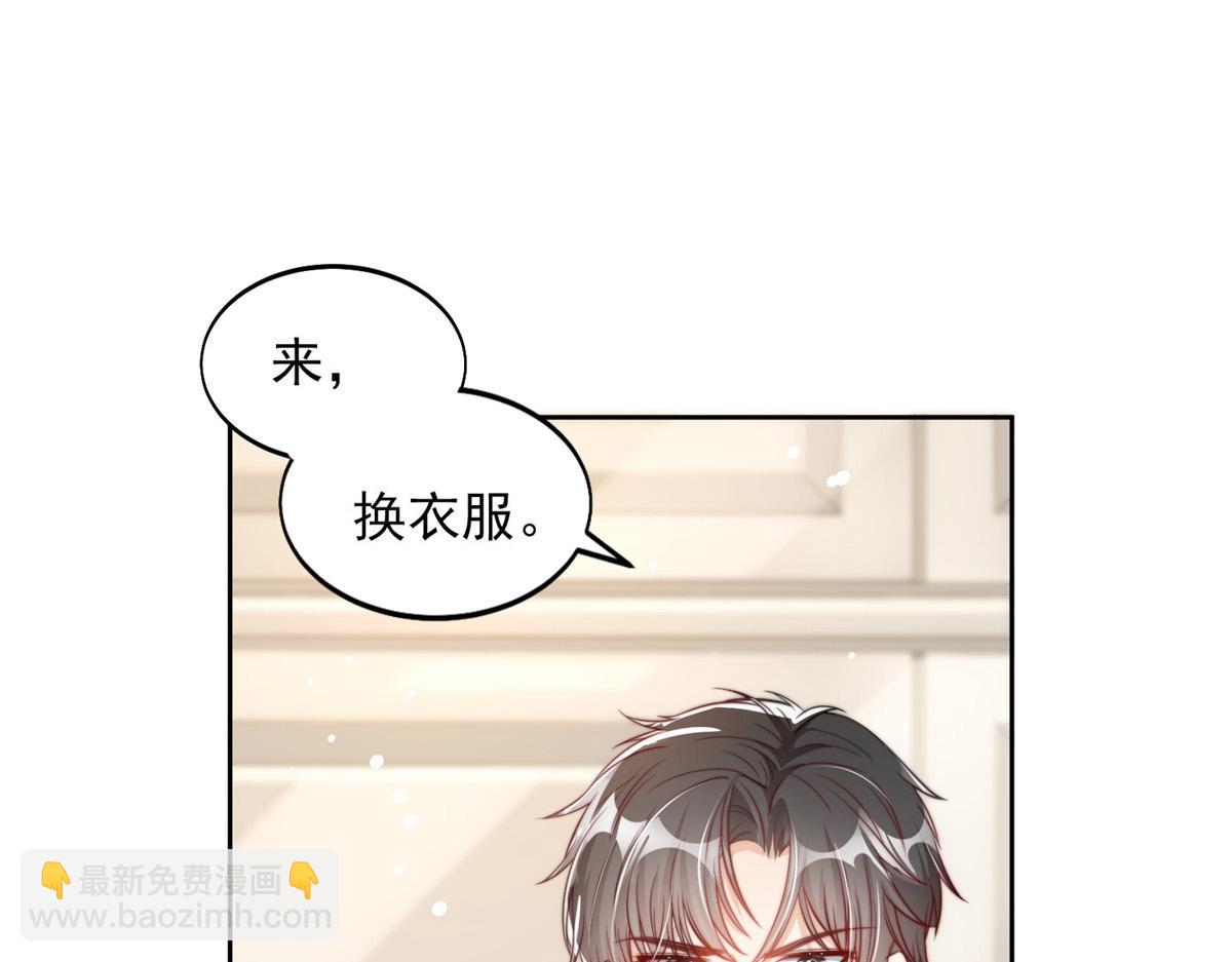 85(1/2)-第86话